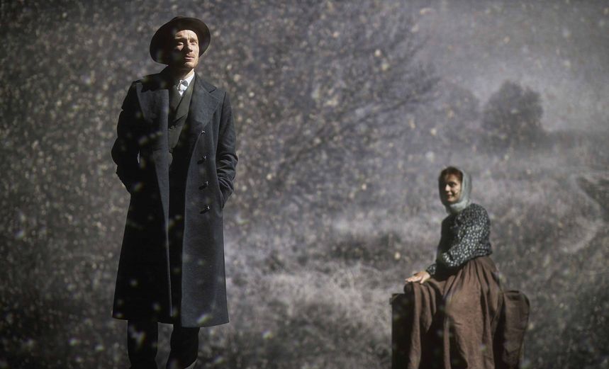 Тёмные аллеи (Цикл метаморфозы)