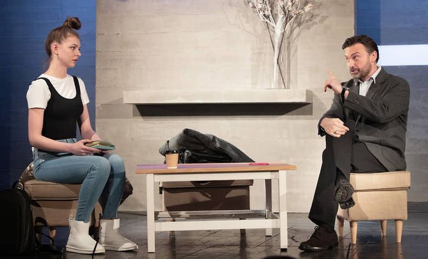 Между делом