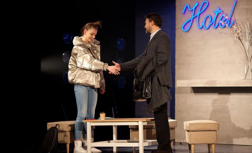 Между делом