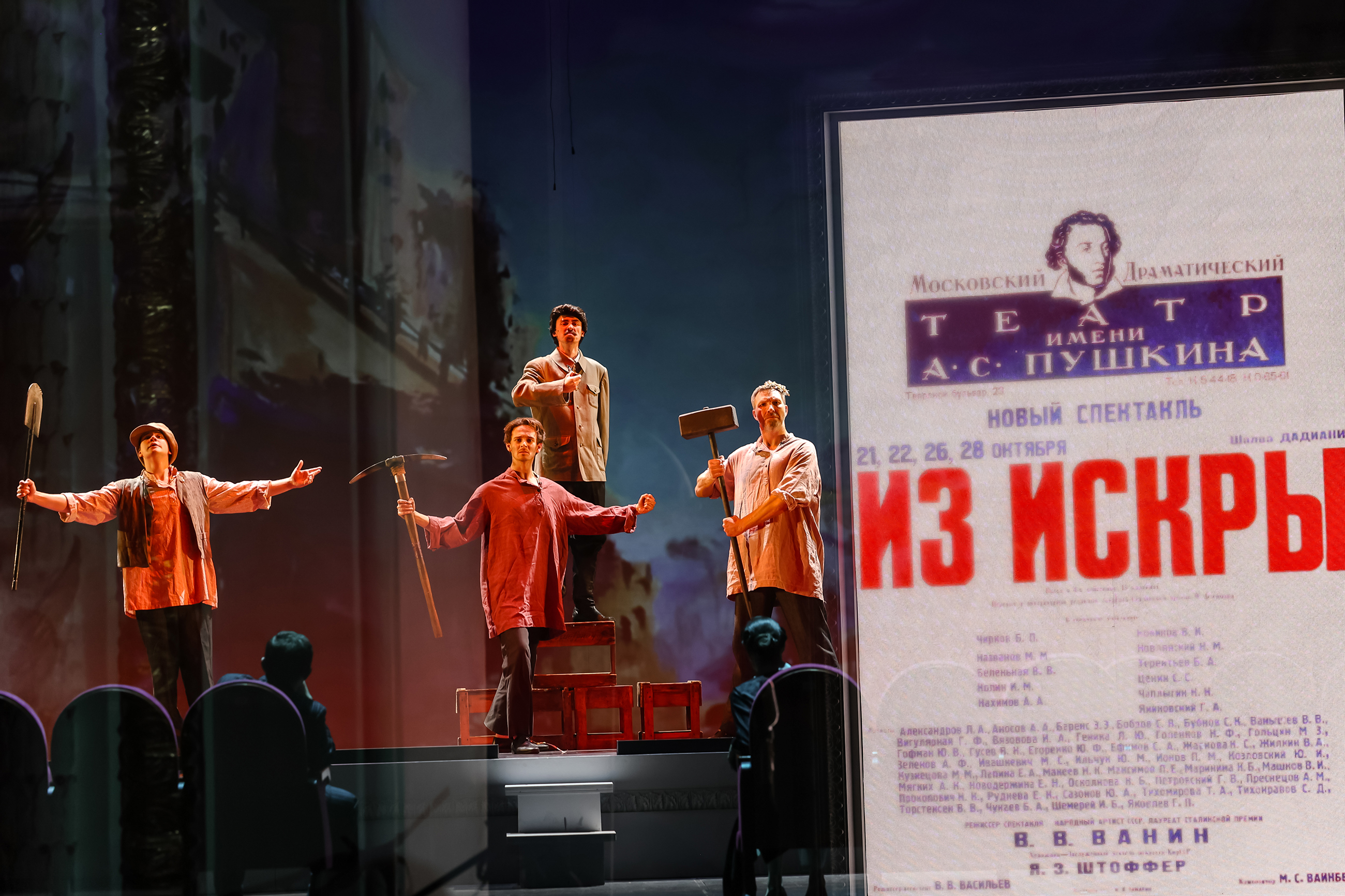 И будет театр!..