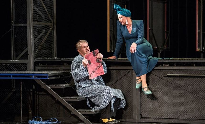 Эта прекрасная жизнь