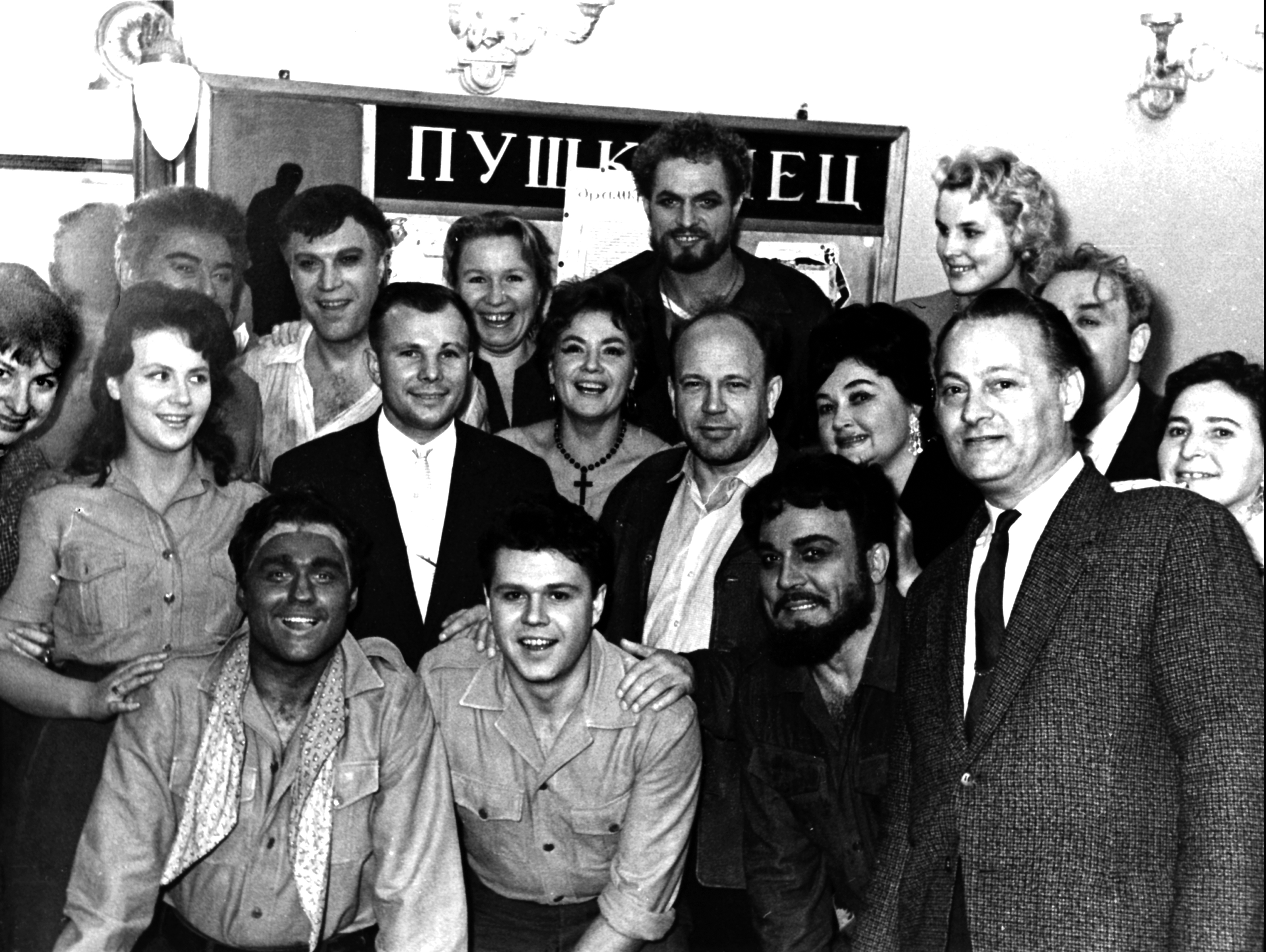 Пять вечеров