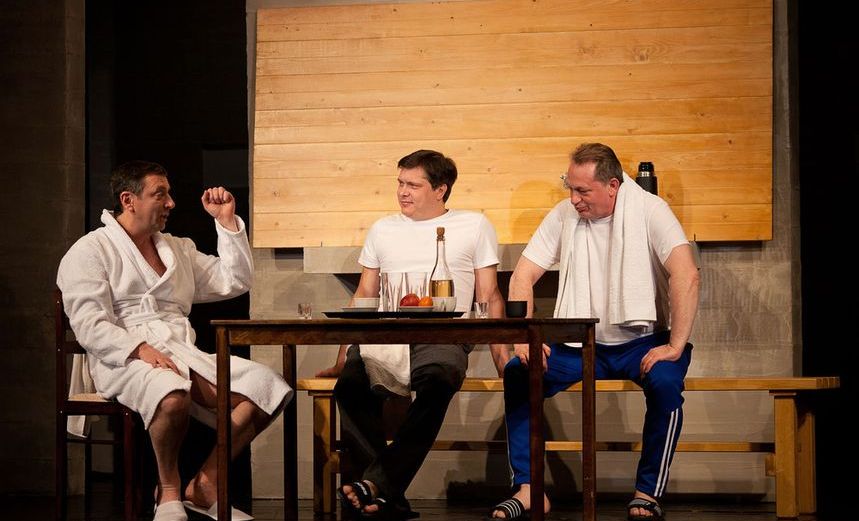 Между делом